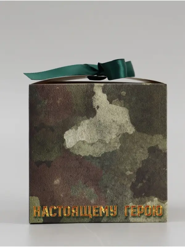 Коробка подарочная складная, упаковка, &laquo;23 февраля&raquo;, 12&times;12&times;12 см
