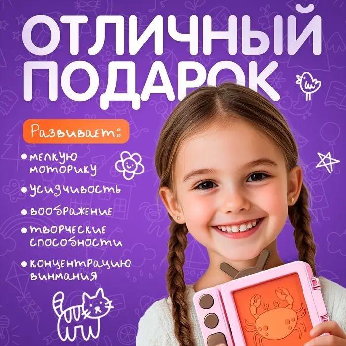 Детский планшет для рисования &laquo;Учимся рисовать&raquo;, с набором: рельефные шаблоны, мелки