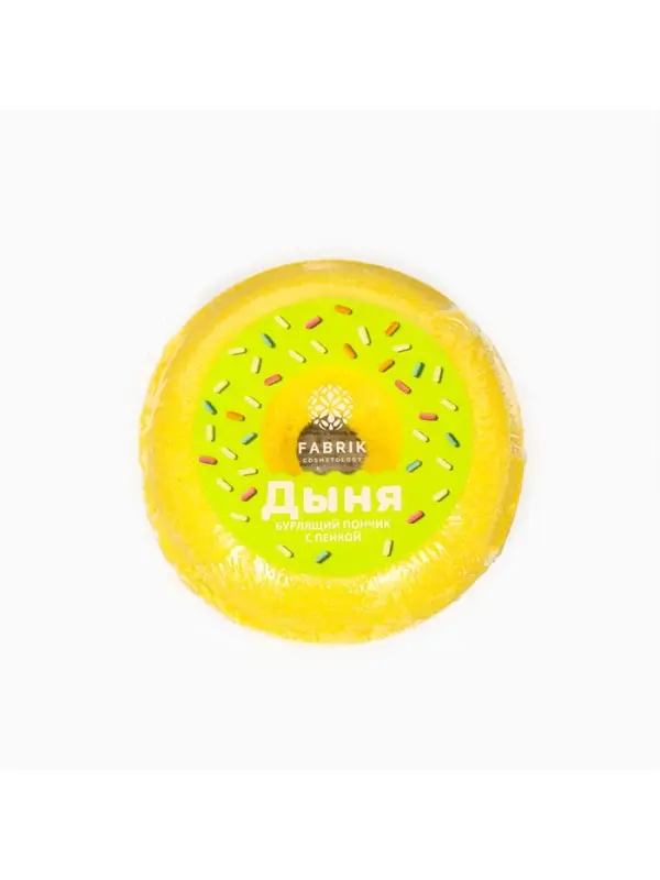 Бомбочка для ванн Fabrik Cosmetology с пенкой, дыня, 120 г