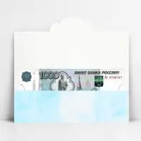 Конверт для денег фигурный «С днём свадьбы», голубой, 17.5 х 8 см Конверт для денег фигурный «С днём свадьбы», голубой, 17.5 х 8 см