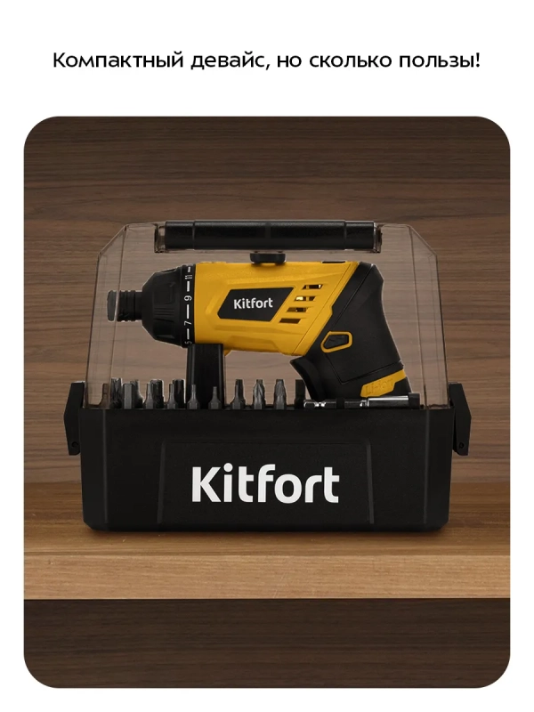 Аккумуляторная отвертка КТ-6492 - 20 Вт Аккумуляторная отвертка КТ-6492 - 20 Вт