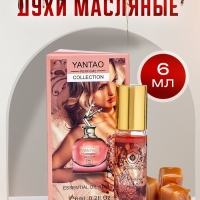 Духи масляные женские Yantao, 6 мл