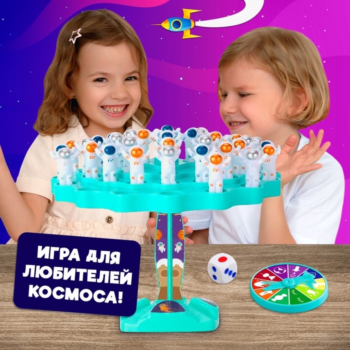 Настольная игра «Космо баланс», 2-4 игрока, 5+ Настольная игра «Космо баланс», 2-4 игрока, 5+