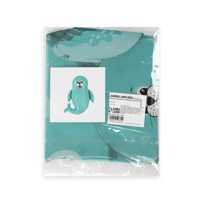 Воздушный шар фольгированный 14 Воздушный шар фольгированный 14" «Морской котик», фигура, для палочки