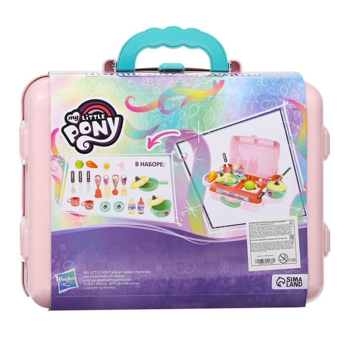 Игровой набор с аксессуарами «Волшебная кухня», My Little Pony, в чемодане Игровой набор с аксессуарами «Волшебная кухня», My Little Pony, в чемодане
