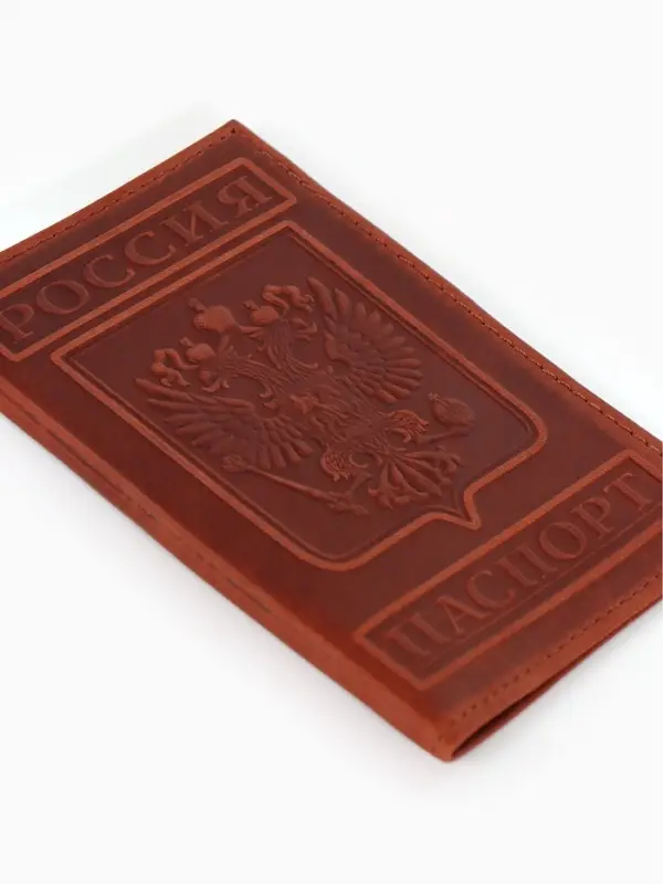 Обложка для паспорта, с гербом, рельефная, коричневая