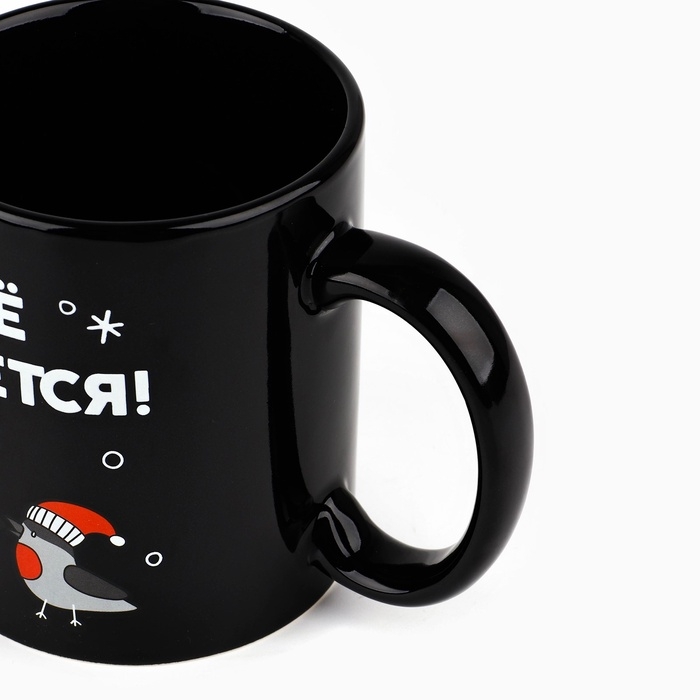 Кружка новогодняя хамелеон Дорого внимание «Всё сбудется!», 350 мл Кружка новогодняя хамелеон Дорого внимание «Всё сбудется!», 350 мл