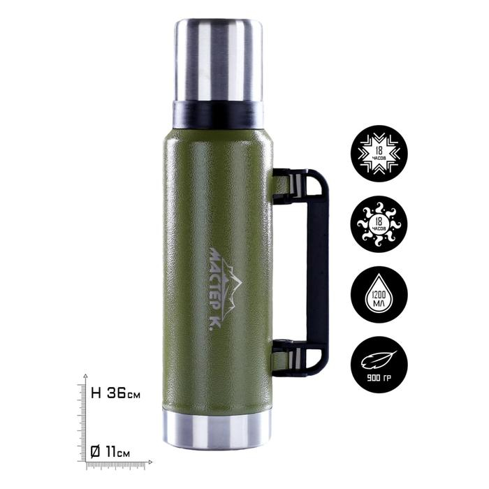 Термос, 1.2 л, Движение, Термос, 1.2 л, Движение, "Мастер К.", с кружкой, сохраняет тепло 18 ч, 36 х 11 см, зелёный