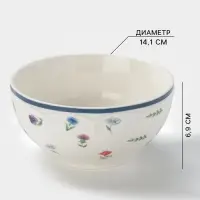 Салатник Доляна &laquo;Романс&raquo;, d=14.1 см, костяной фарфор, белый