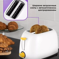 Тостер для хлеба с поддоном КТ-6207 - 750 Вт