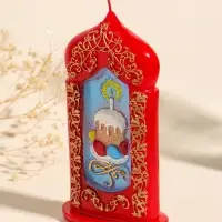 Свеча декоративная "Пасхальная свеча с куличиком" 8х15 см, 180 гр