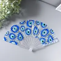 Веер складной пластик &laquo;Глаза от сглаза&raquo;, блеск, 23 см