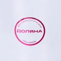 Кувшин мерный Доляна, 1,5 л, цвет прозрачный Кувшин мерный Доляна, 1,5 л, цвет прозрачный