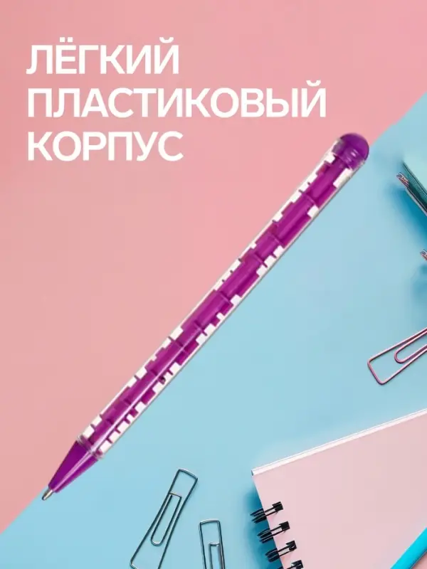 Ручка-прикол Calligrata &laquo;Лабиринт&raquo;, синий стержень, шариковая, МИКС