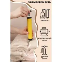 Вакуумный пакет для хранения вещей Доляна, 60&times;80 см, с рисунком
