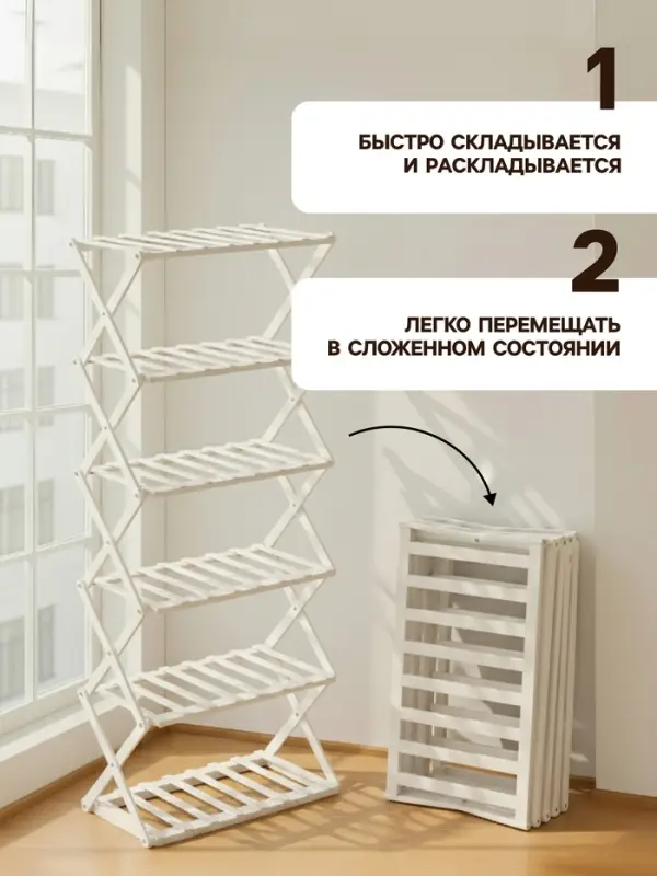 Стеллаж универсальный, 6 полок, 50&times;25&times;110 см, напольный, открытый, белый, Greengo