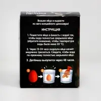 Растущие игрушки &laquo;Вырасти своего питомца: RAWR&raquo;