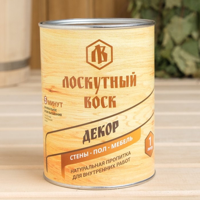Влаго-биозащитная пропитка  Влаго-биозащитная пропитка "Лоскутный воск ДЕКОР", бесцветный,  1л, железная банка
