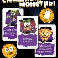 Настольная игра &laquo;Очень страшная бродилка&raquo;, 2-4 игрока, 7+