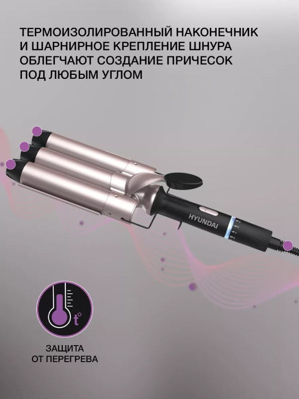 Щипцы H-HS1477 130Вт черный Щипцы H-HS1477 130Вт черный