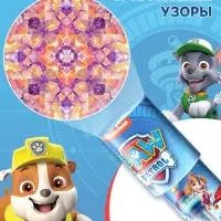 Калейдоскоп &laquo;Забавные щенки&raquo;
