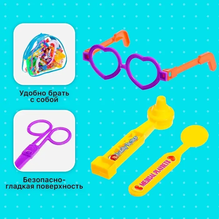 Набор доктора &laquo;Маленькая медсестра-4&raquo;, 14 предметов, МИКС