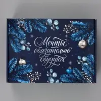Коробка подарочная, самосборная &laquo;Синяя сказка&raquo;,30.7&times;22&times;9.5 см