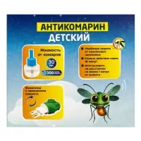 Комплект от комаров SAFEX KIDS (фумигатор+жидкость), 1 шт.
