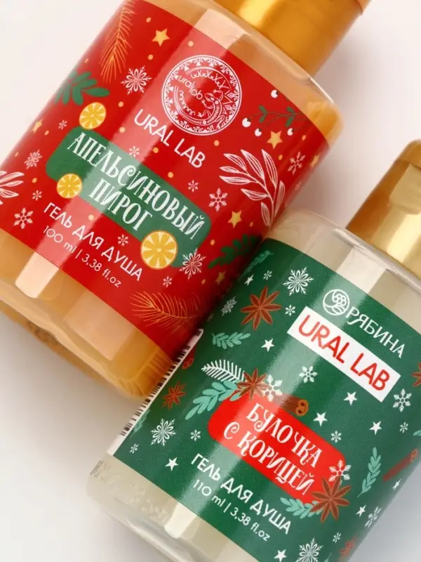 Подарочный набор новогодний в санях: гель для душа 2 шт., соль для ванны и мочалка, URAL LAB Подарочный набор новогодний в санях: гель для душа 2 шт., соль для ванны и мочалка, URAL LAB