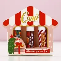 Бальзам для губ &laquo;Сияй&raquo;, набор 3 шт. &times; 10 г, Чистое счастье