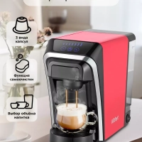 Кофеварка капсульная КТ-7227 для Nespresso и Dolce Gusto