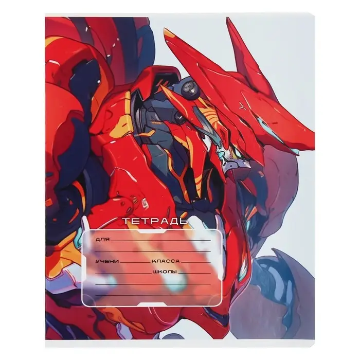 Тетрадь 12 листов в линейку на скрепке «Роботы», обложка мелованный картон, МИКС Тетрадь 12 листов в линейку на скрепке «Роботы», обложка мелованный картон, МИКС
