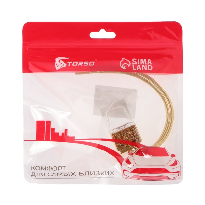 Флакон под ароматизатор в машину, подвесной, Флакон под ароматизатор в машину, подвесной, "Car Parfume" 8 мл, золотистый