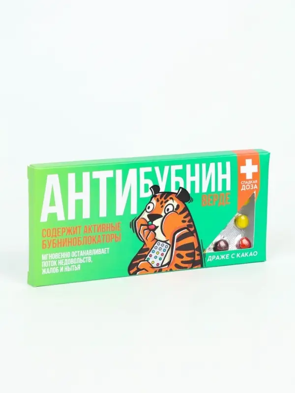 Драже шоколадное &laquo;Антибубнин верде&raquo; в блистере, 13 г
