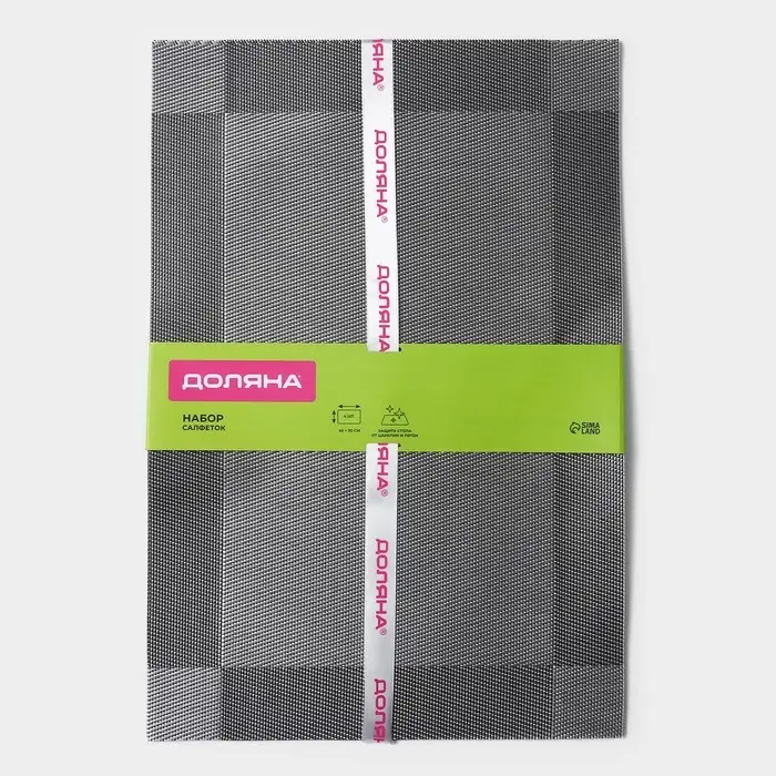 Салфетки сервировочные на стол Доляна &laquo;Шахматы&raquo;, 45&times;30 см, 4 шт., тёмно-серые
