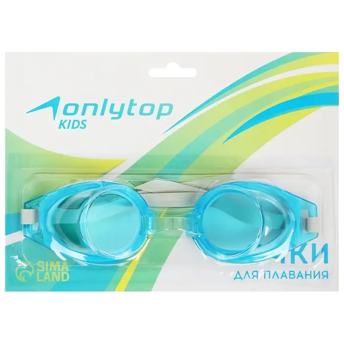 Очки для плавания детские ONLYTOP, МИКС