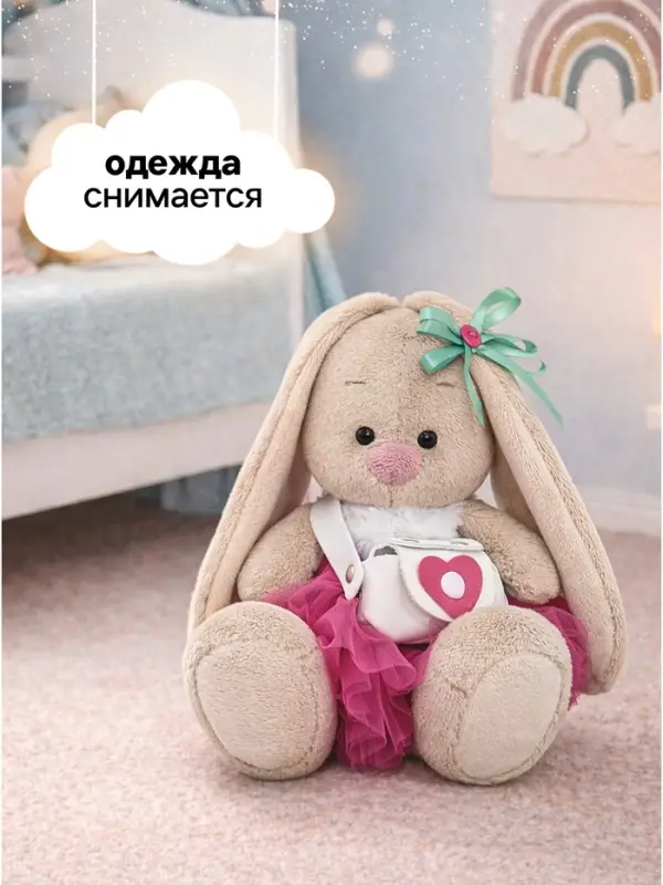 Мягкая игрушка &laquo;Зайка Ми&raquo;, в меховом воротничке и юбочке, 15 см