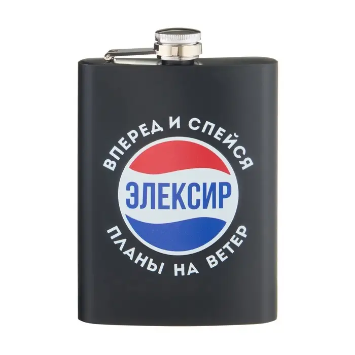 Фляжка &laquo;Элексир&raquo;, нержавеющая сталь, 240 мл, 8 oz