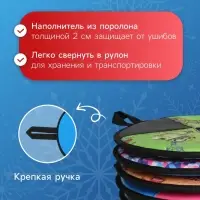 Ледянка мягкая Snow Cat, d=33 см, толщина 2 см, с ручкой, МИКС