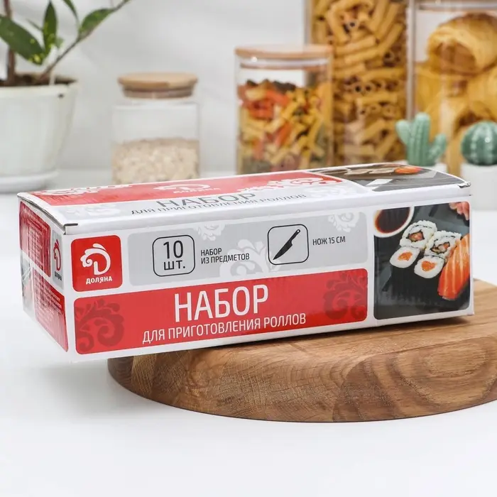 Набор для приготовления роллов Доляна &laquo;Мидори&raquo;, 10 предметов + нож 15 см