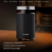 Колонка беспроводная H-MC1241 90Вт 5 динамиков Мощный Звук