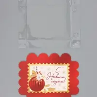 Коробка для печенья &laquo;С Новым годом&raquo;, 14&times;10.5&times;2.5 см