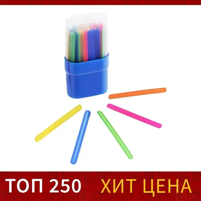Счетные палочки 30 штук в пенале Calligrata, МИКС Счетные палочки 30 штук в пенале Calligrata, МИКС