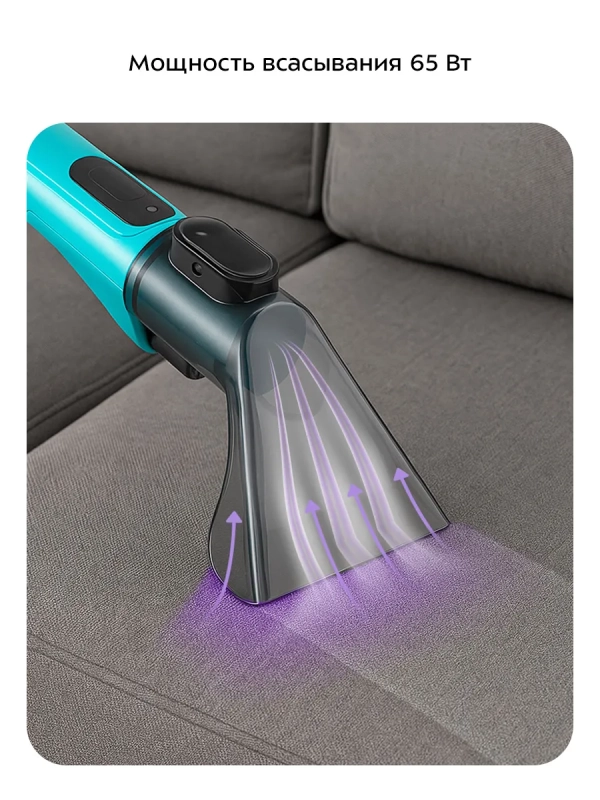 Моющий пылесос для дома КТ-5521 - 600 Вт Моющий пылесос для дома КТ-5521 - 600 Вт