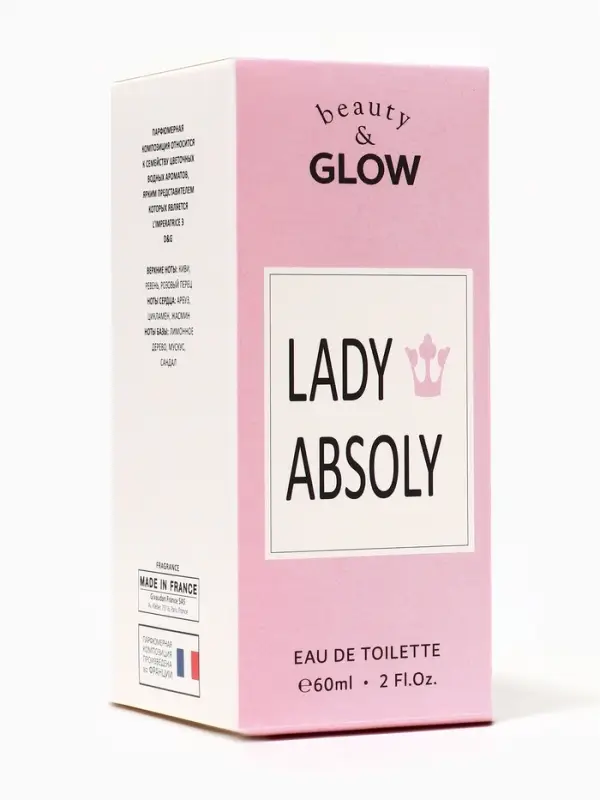 Туалетная вода женская Beauty&Glow Lady Absoly, 60 мл