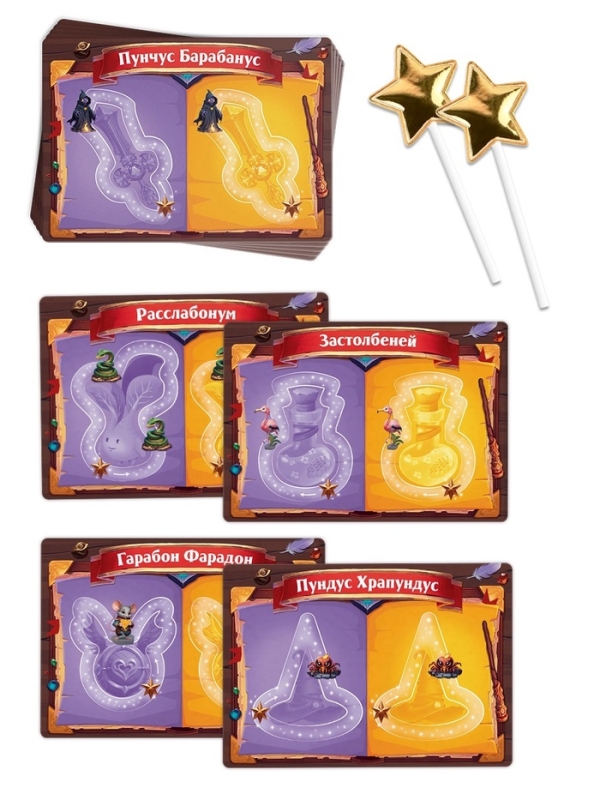 Настольная игра «Школа юного волшебника», развивающая, 29 карт, 4+ Настольная игра «Школа юного волшебника», развивающая, 29 карт, 4+