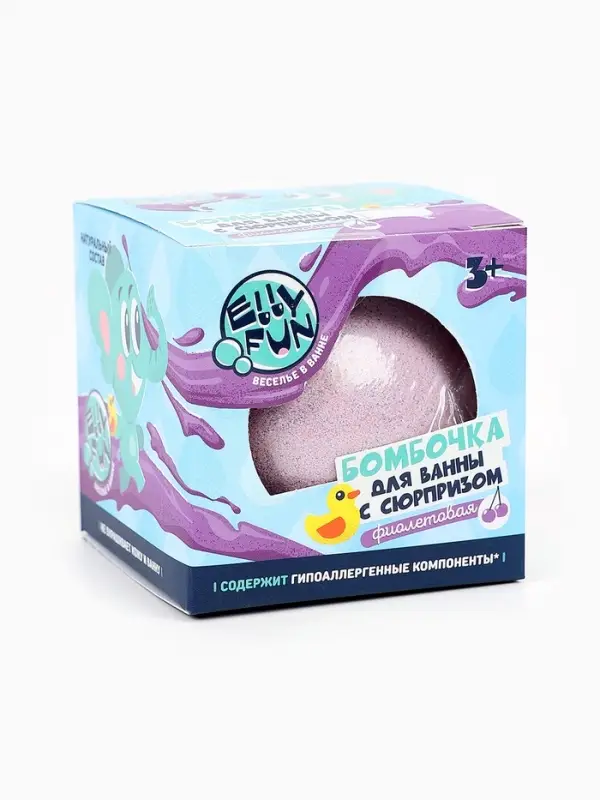 Бомбочка для ванны с сюрпризом, цвет фиолетовый