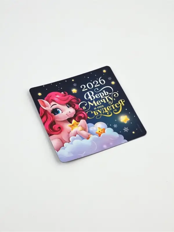 Магнит на холодильник «Новогодний», микс 10 шт., 8 х 8 см