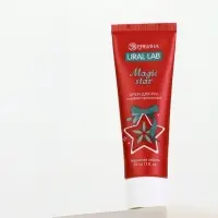 Крем для рук новогодний парфюмированный Magic Star, 30 мл, URAL LAB