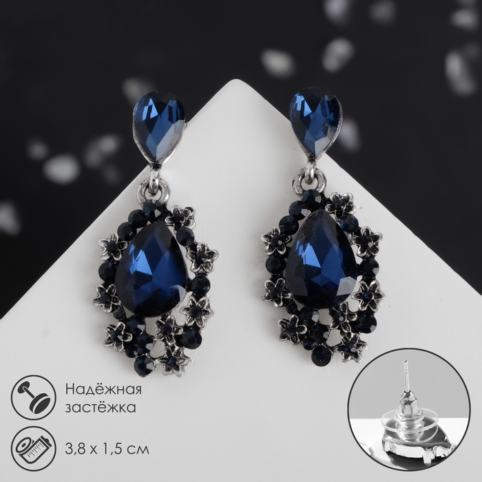 Серьги со стразами «Карнавал» шик, цвет синий в чернёном серебре Серьги со стразами «Карнавал» шик, цвет синий в чернёном серебре